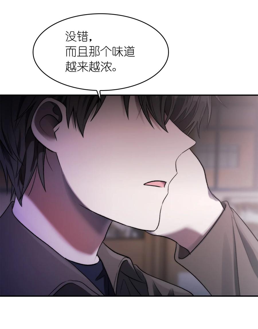 《这个魔王有点健忘》37 37 第27页