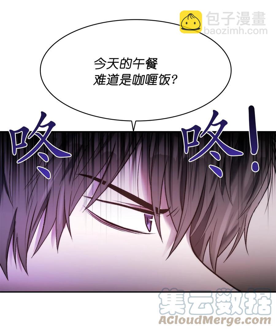 《这个魔王有点健忘》37 37 第28页