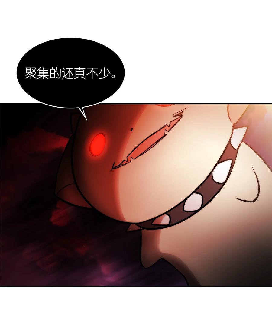 《这个魔王有点健忘》37 37 第2页