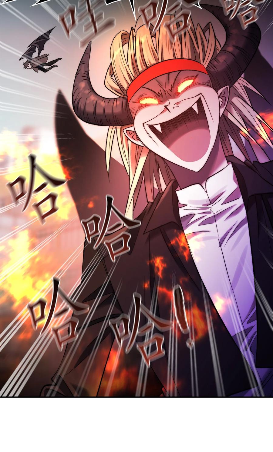 《这个魔王有点健忘》37 37 第47页