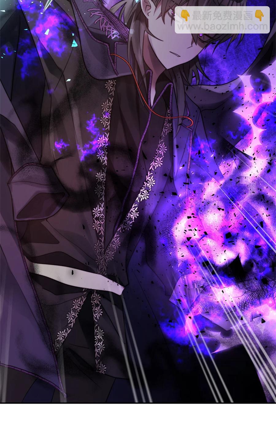 《这个魔王有点健忘》44 44 第12页