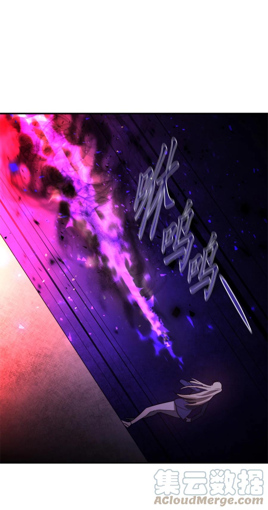 《这个魔王有点健忘》44 44 第16页