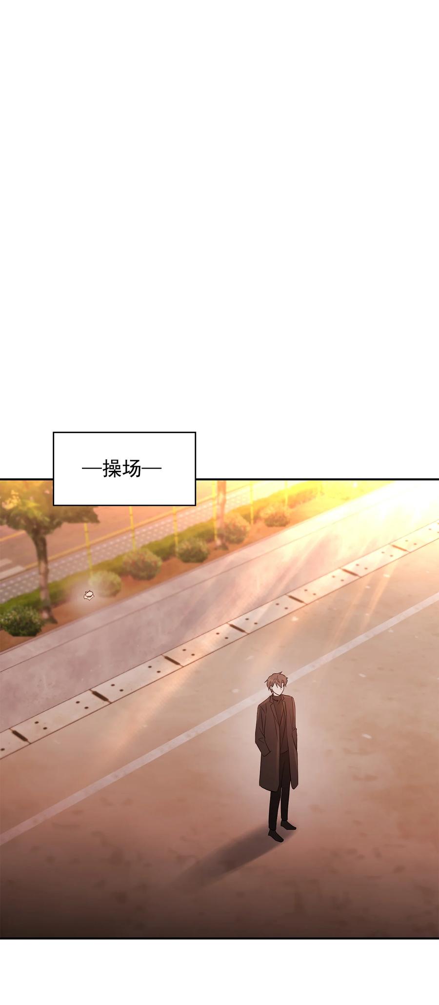 《这个魔王有点健忘》42 42 第26页