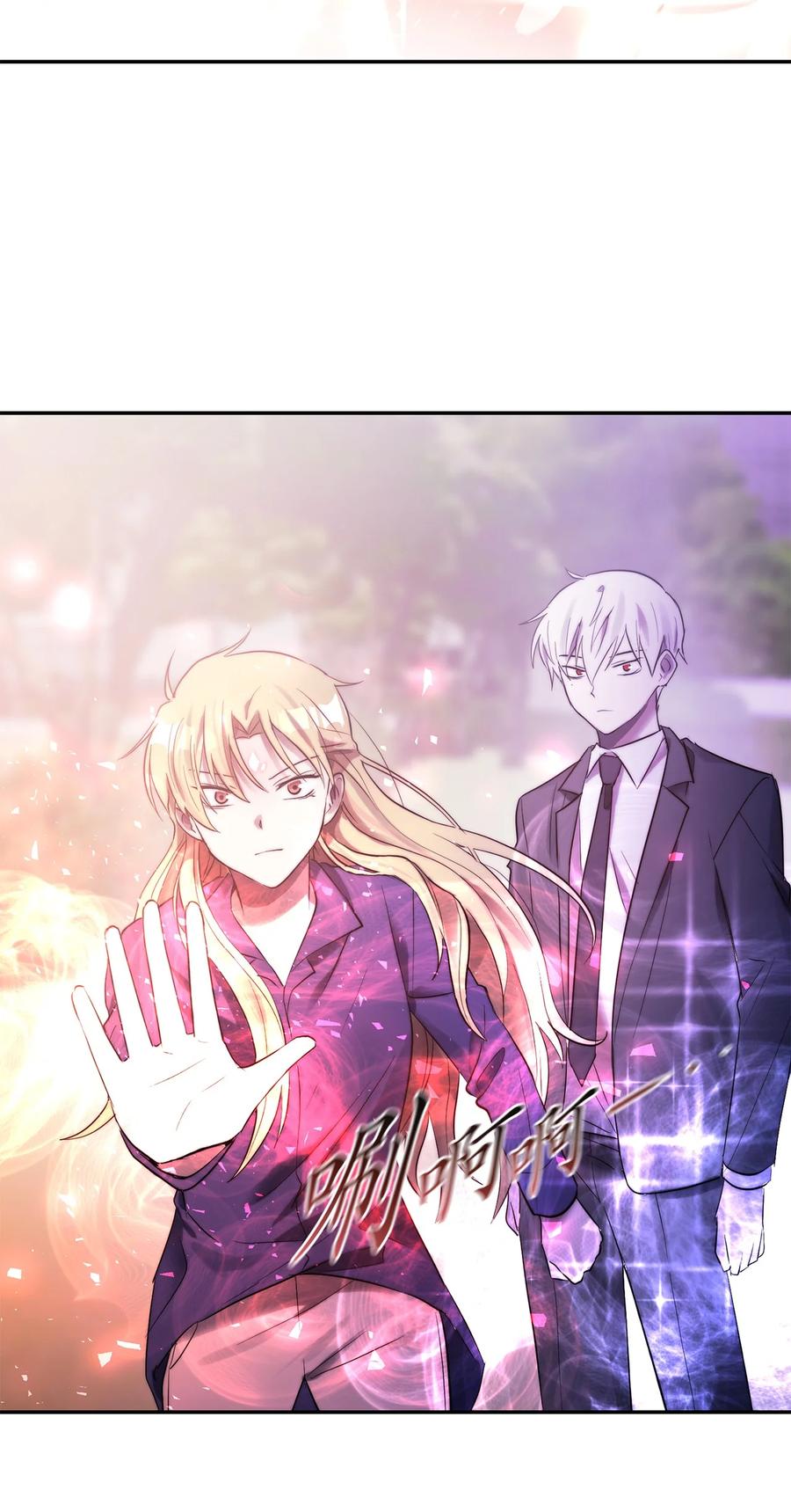 《这个魔王有点健忘》42 42 第3页
