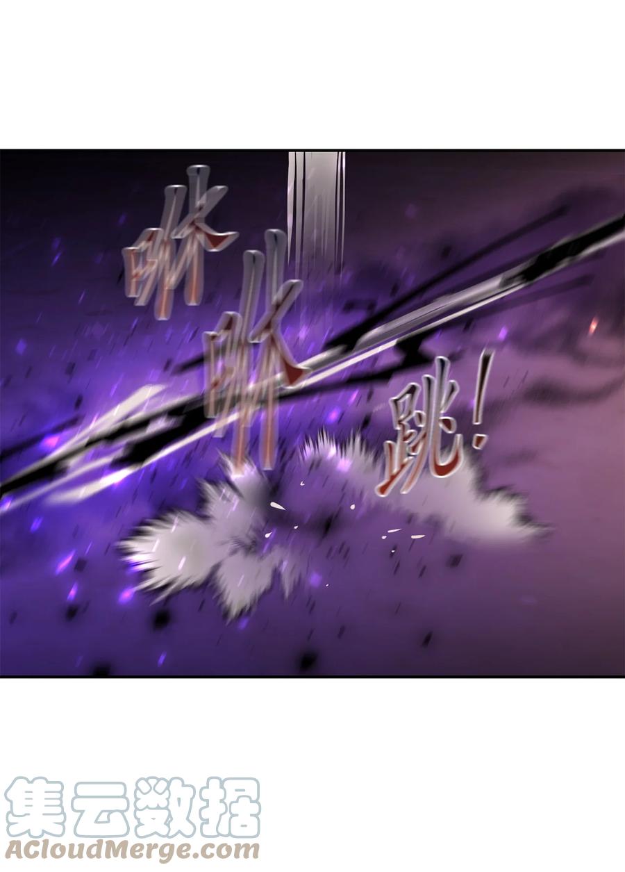 《这个魔王有点健忘》42 42 第49页