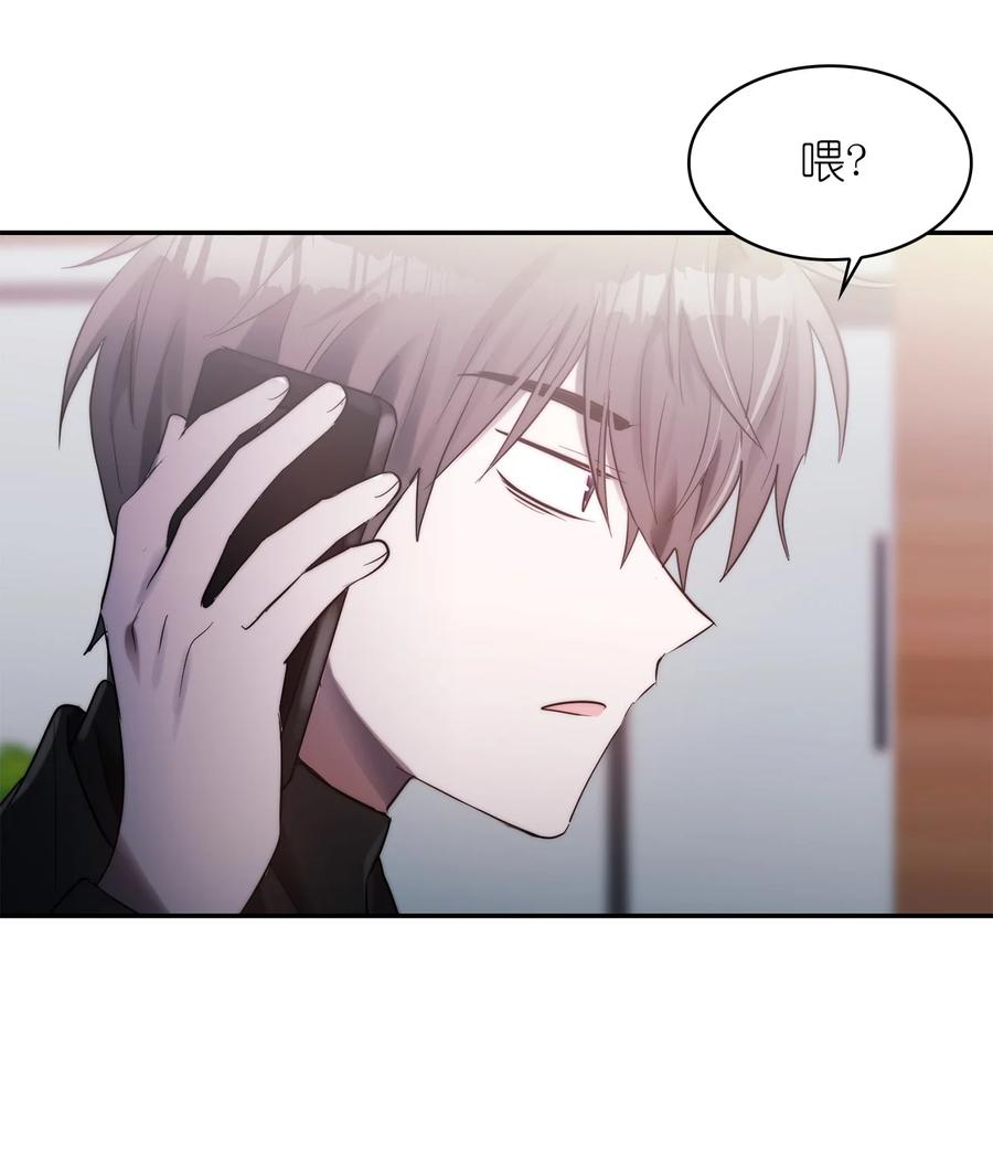 《这个魔王有点健忘》42 42 第9页