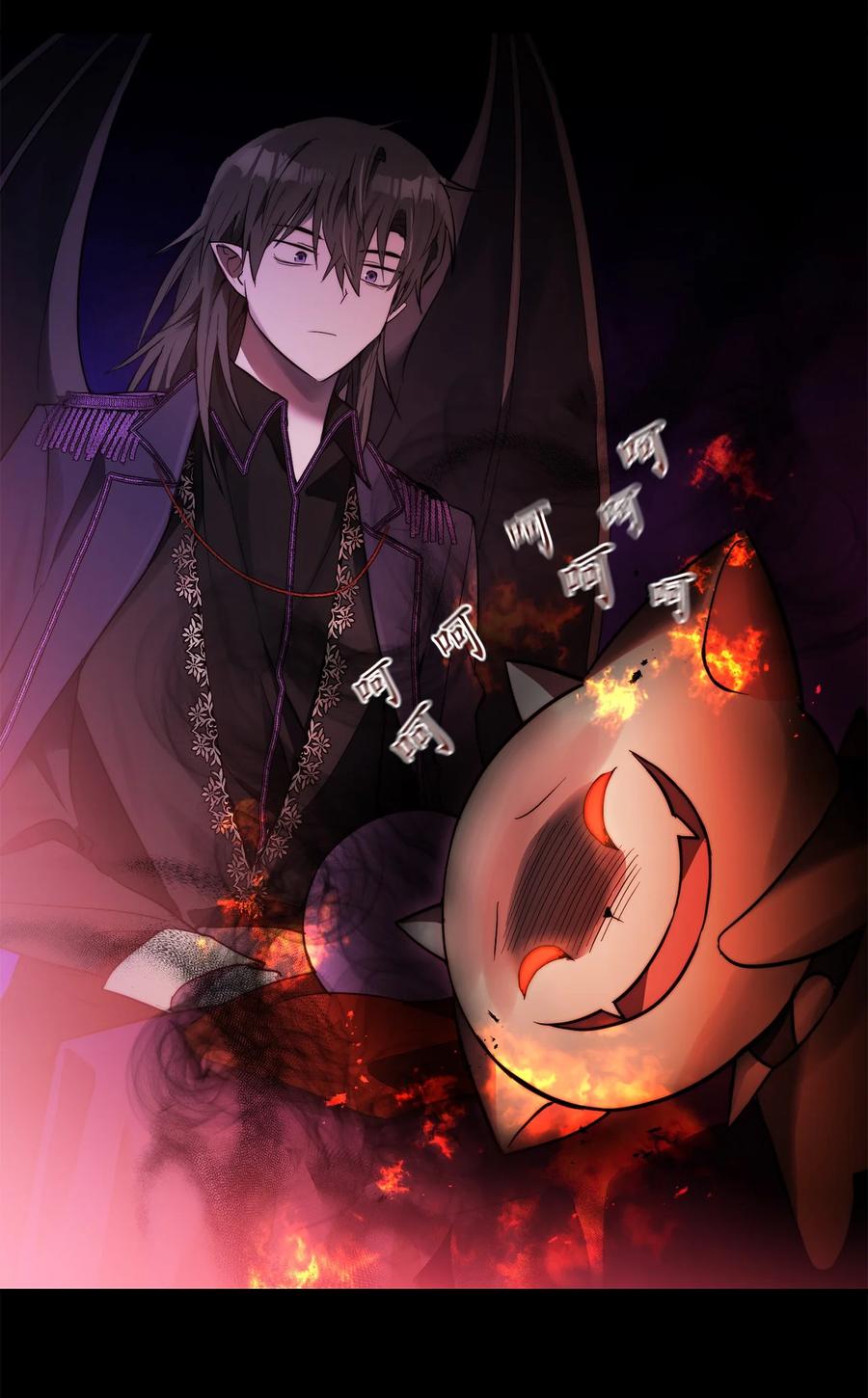 《这个魔王有点健忘》41 41 第3页