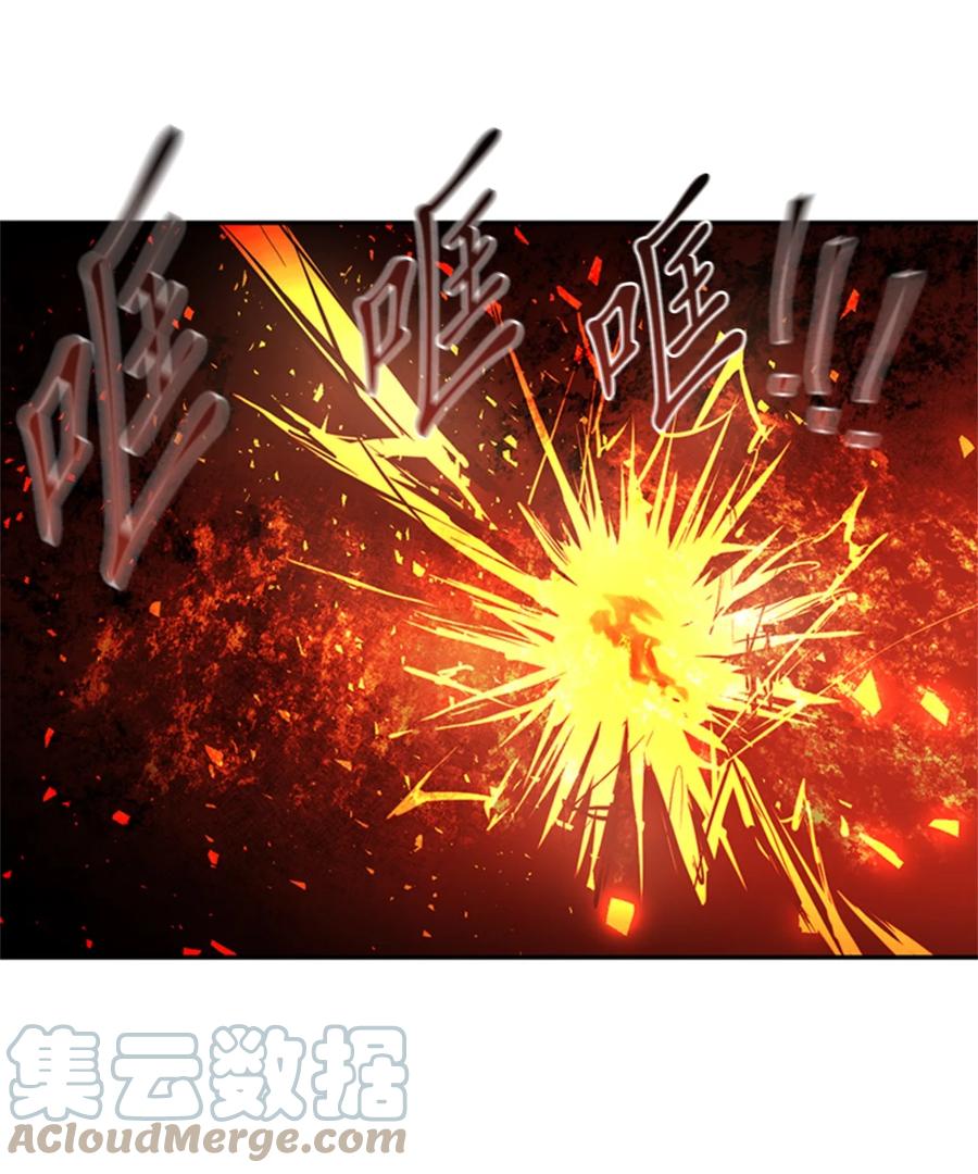 《这个魔王有点健忘》43 43 第16页