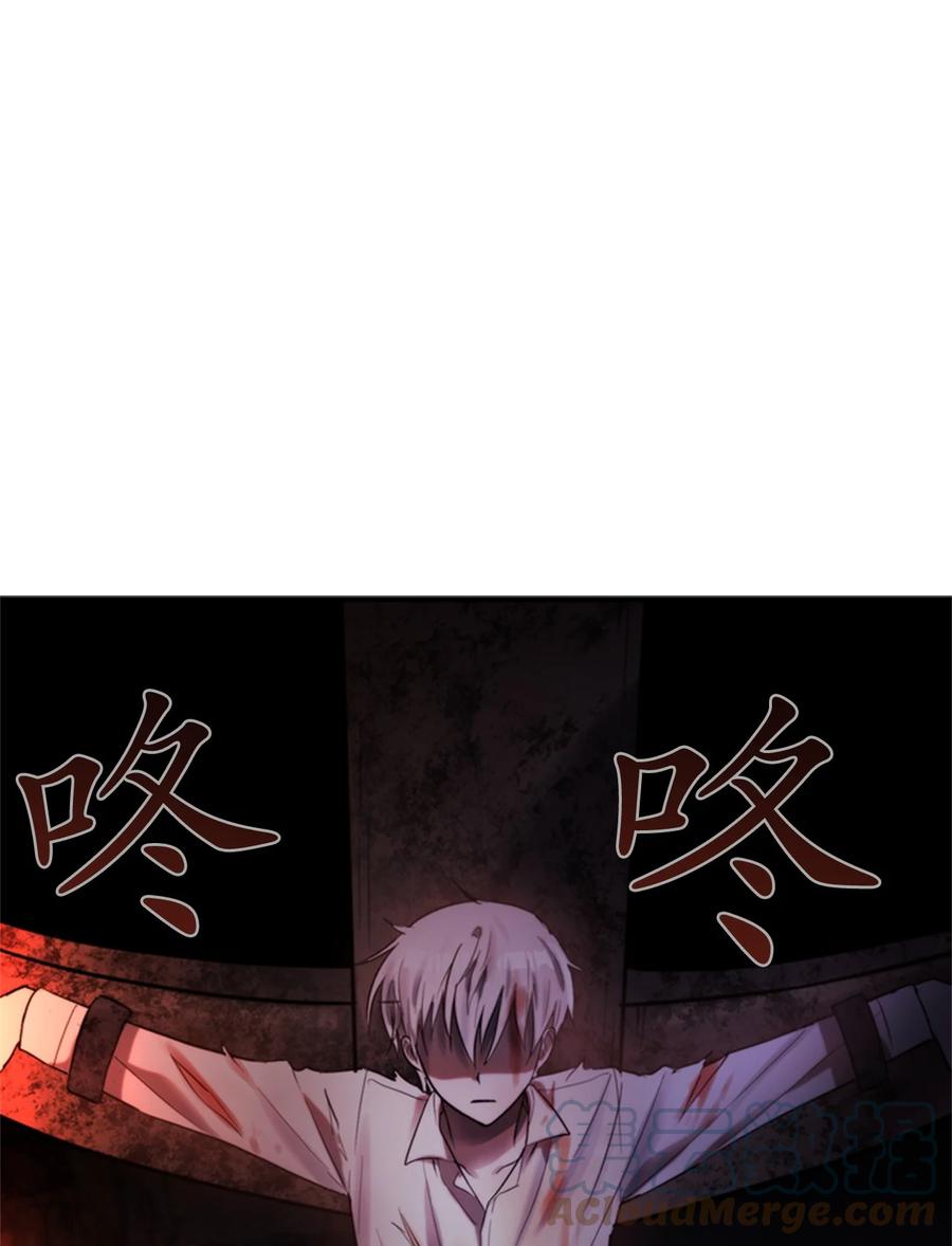《这个魔王有点健忘》43 43 第25页