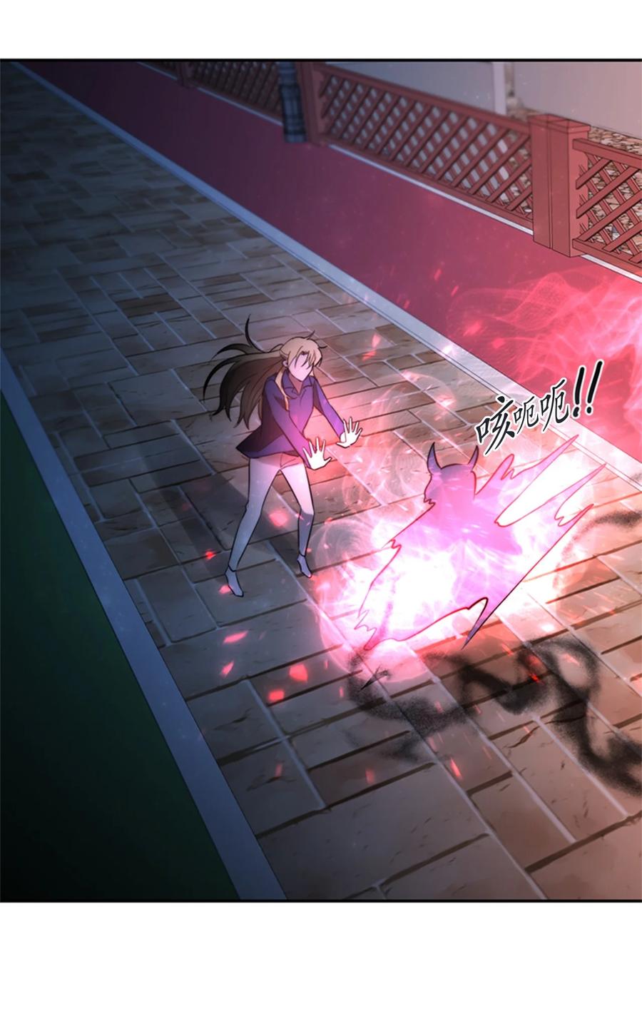 《这个魔王有点健忘》43 43 第35页