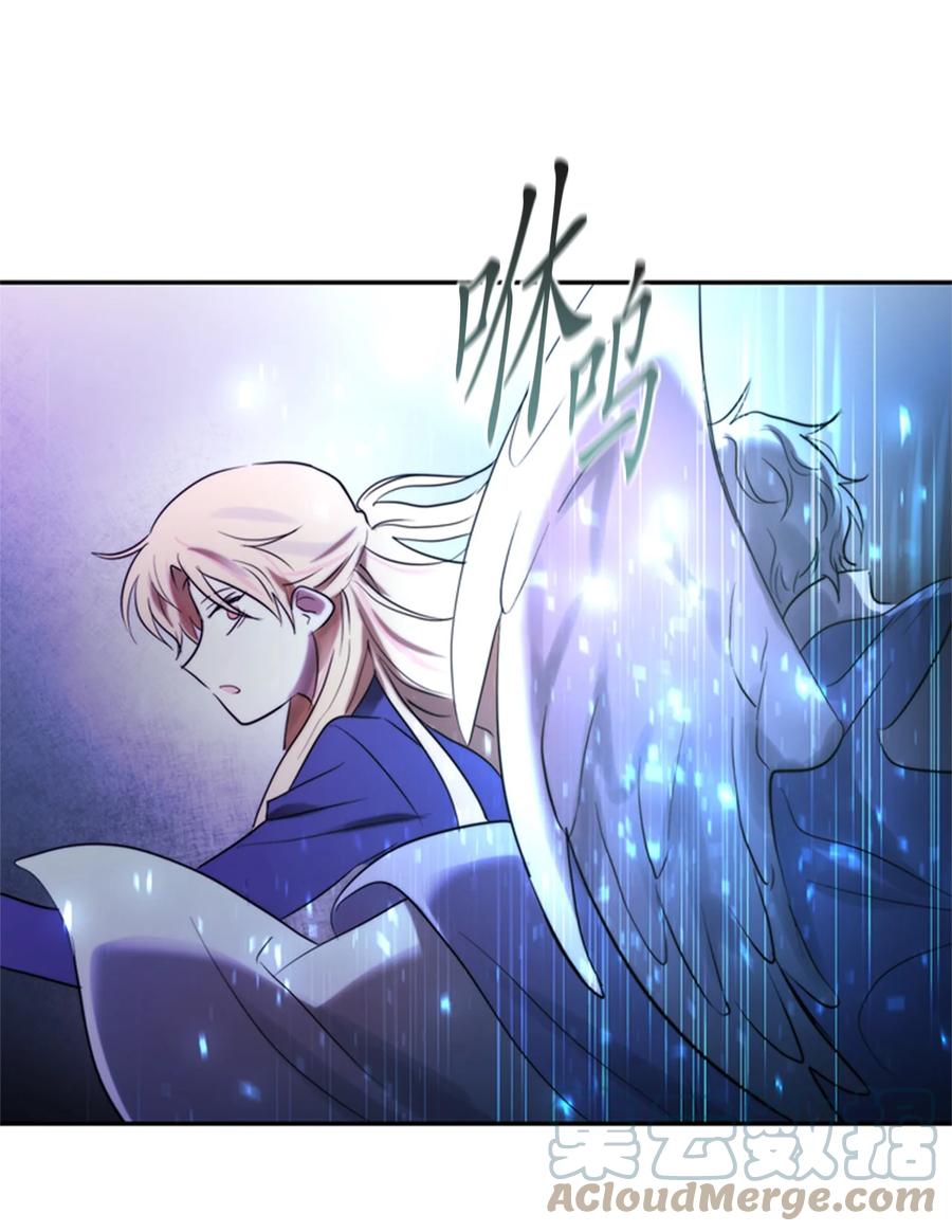 《这个魔王有点健忘》43 43 第43页
