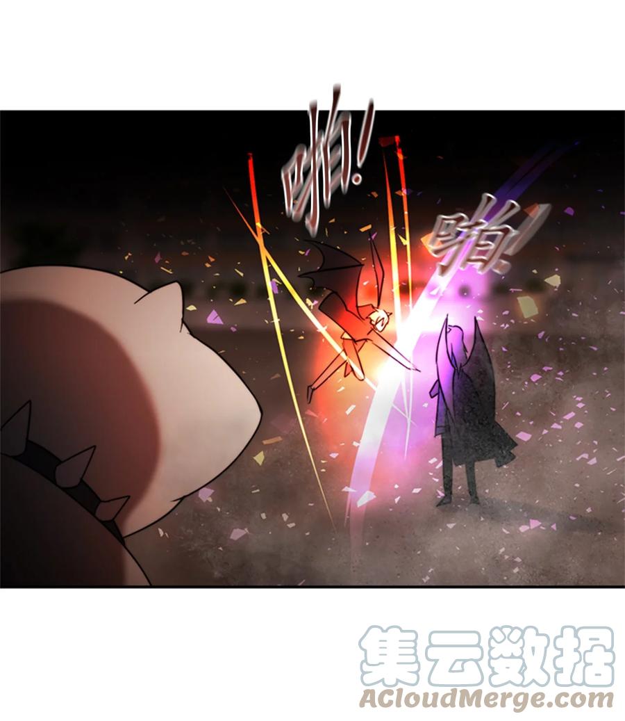 《这个魔王有点健忘》43 43 第4页