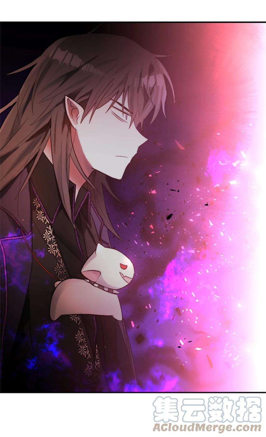 《这个魔王有点健忘》46 46 第13页