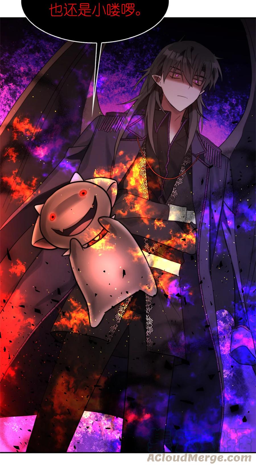 《这个魔王有点健忘》46 46 第16页
