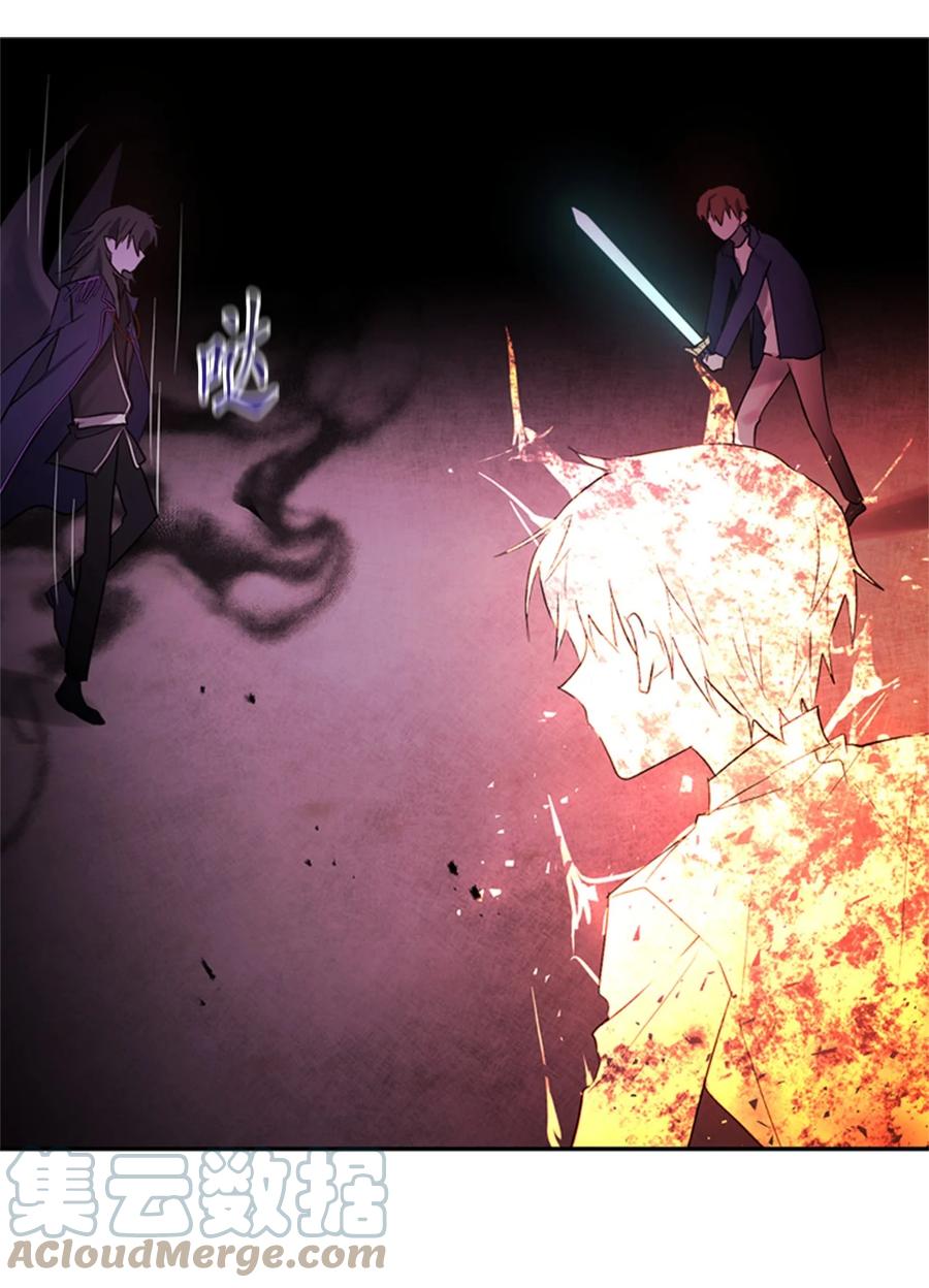 《这个魔王有点健忘》46 46 第37页
