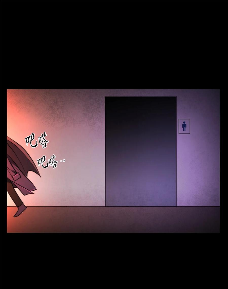 《这个魔王有点健忘》45 45 第15页