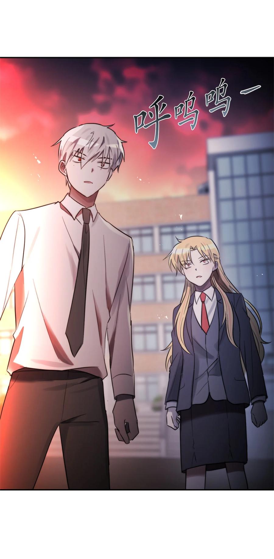 《这个魔王有点健忘》45 45 第36页