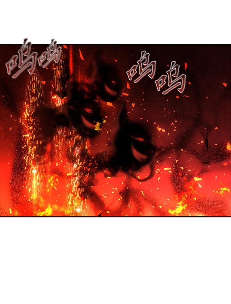 《这个魔王有点健忘》45 45 第45页