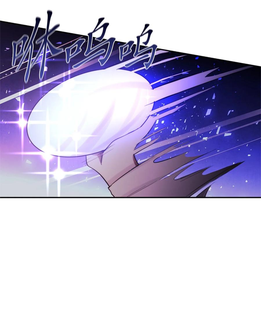 《这个魔王有点健忘》48 48 第15页