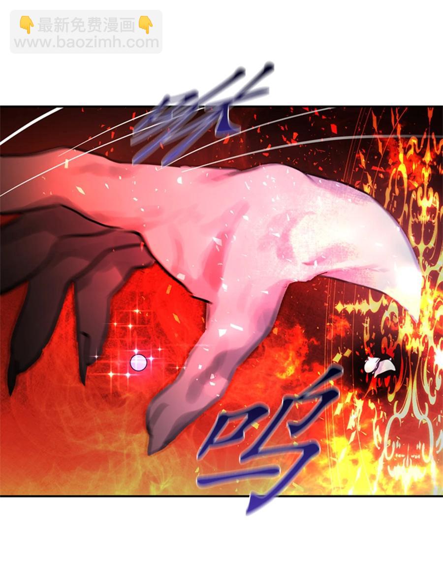 《这个魔王有点健忘》48 48 第18页