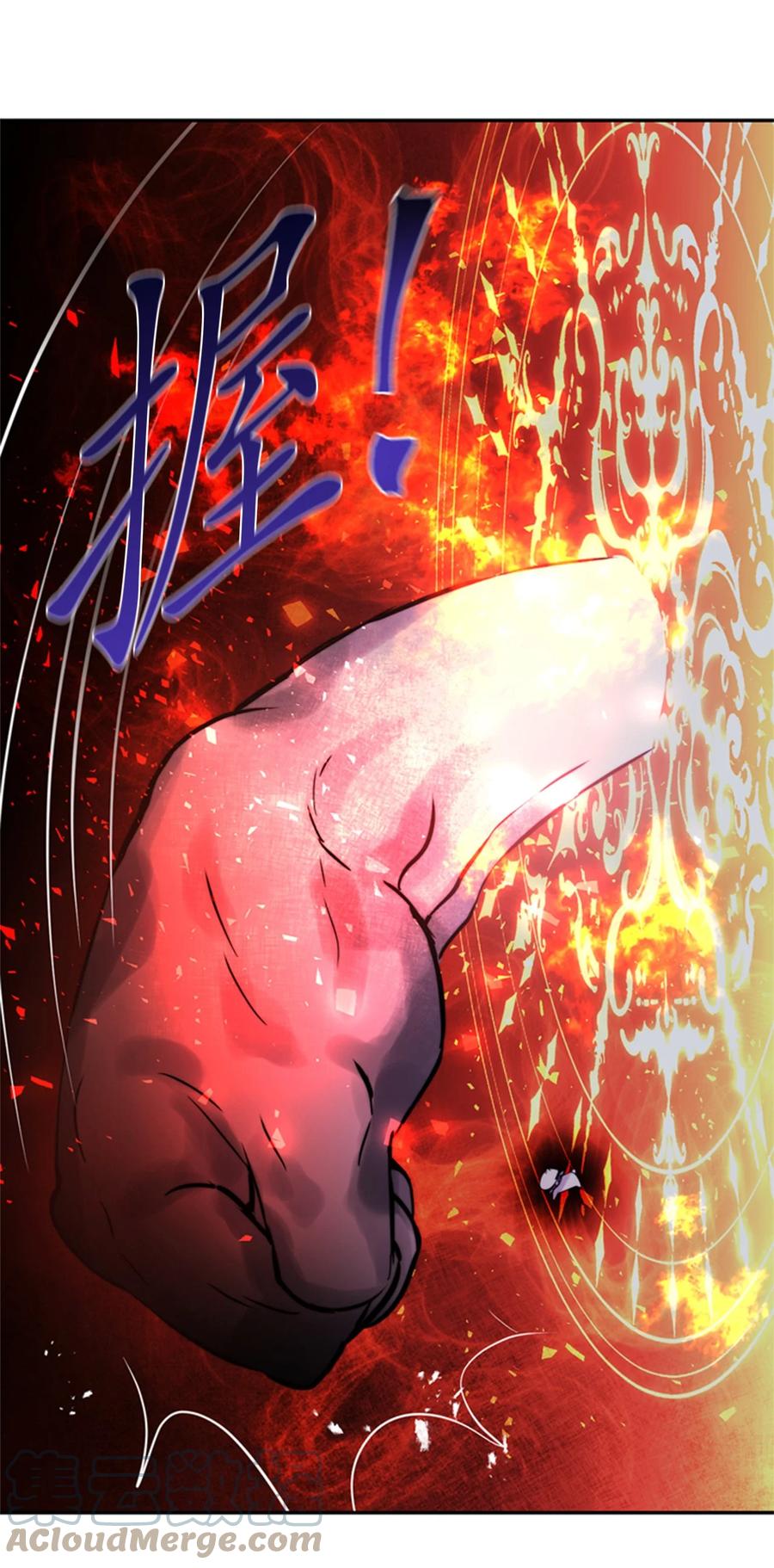 《这个魔王有点健忘》48 48 第19页