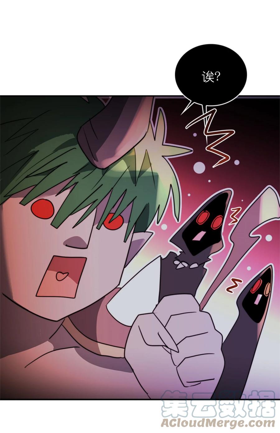 《这个魔王有点健忘》48 48 第25页
