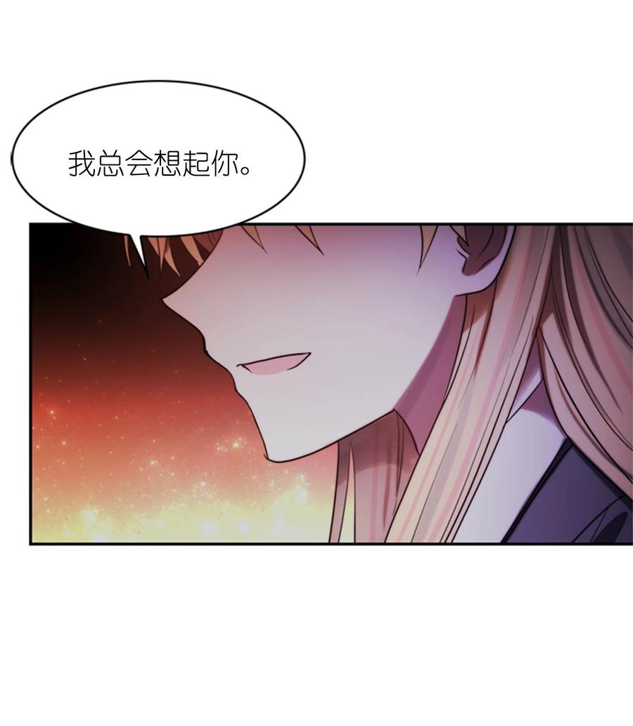 《这个魔王有点健忘》48 48 第35页