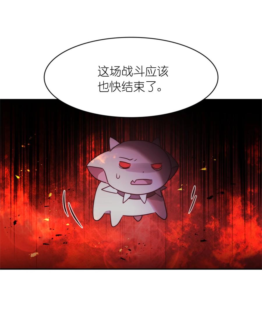《这个魔王有点健忘》48 48 第50页