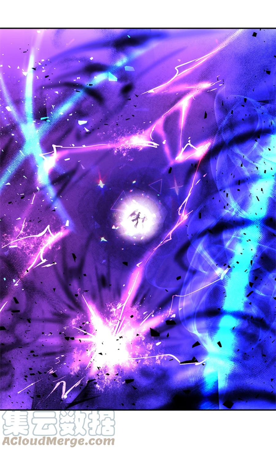 《这个魔王有点健忘》48 48 第7页