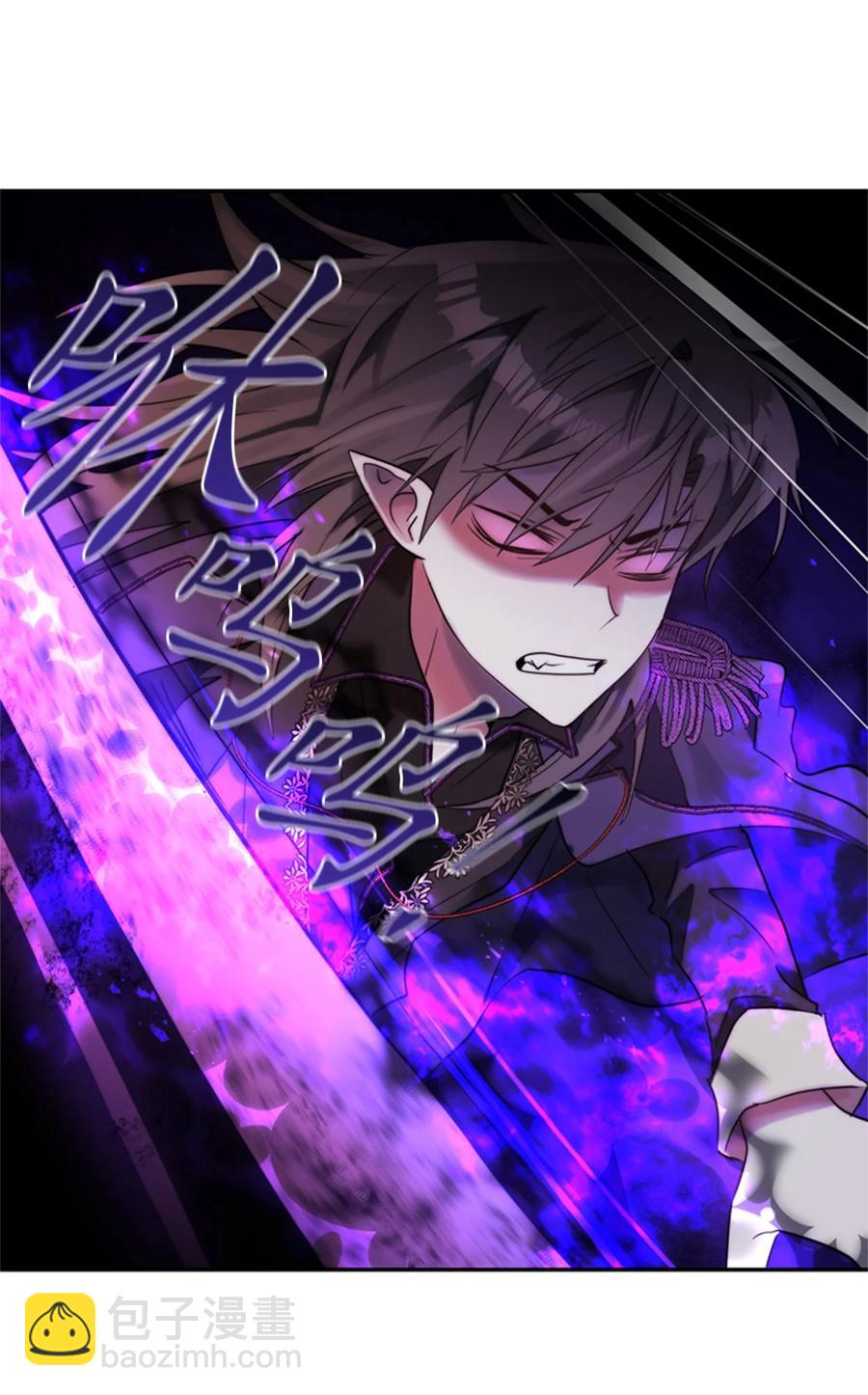 《这个魔王有点健忘》47 47 第2页