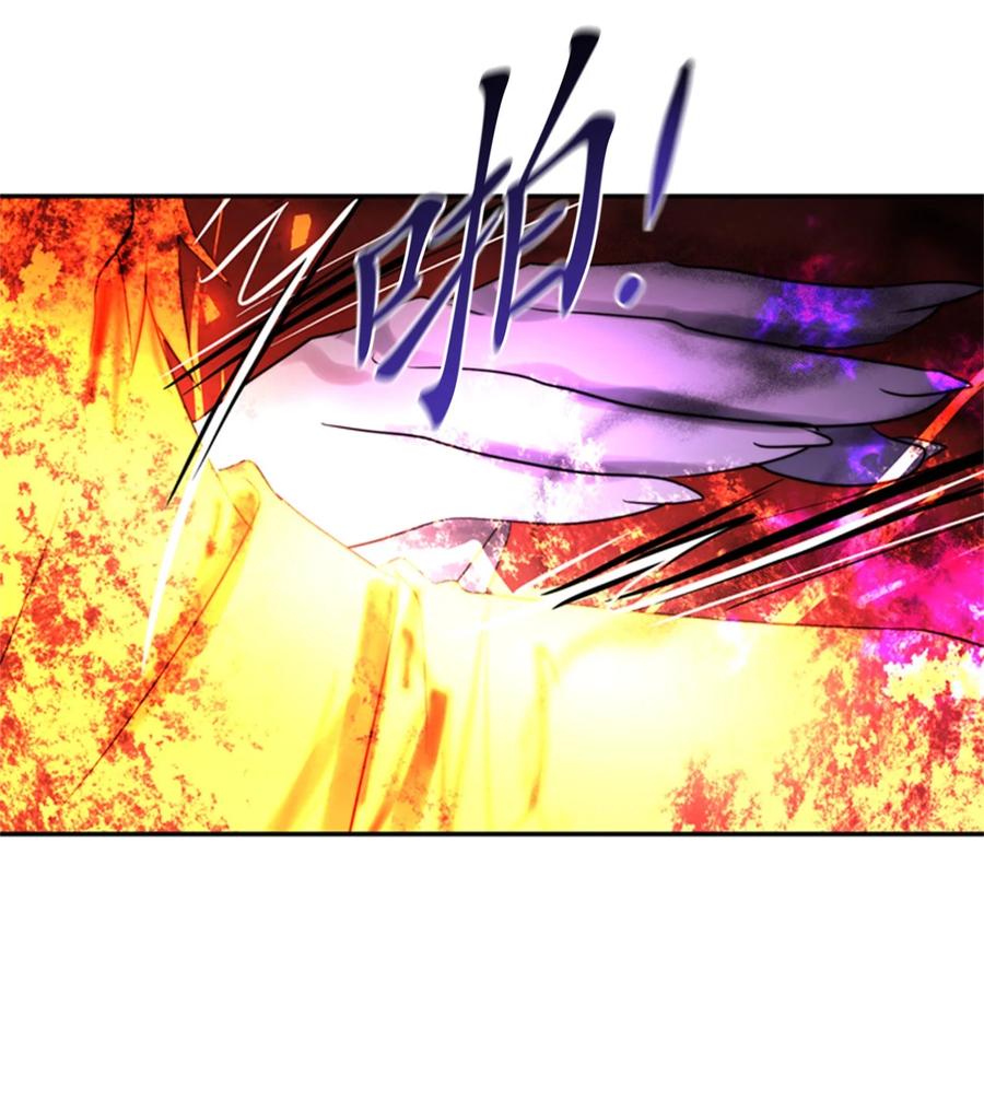 《这个魔王有点健忘》47 47 第39页