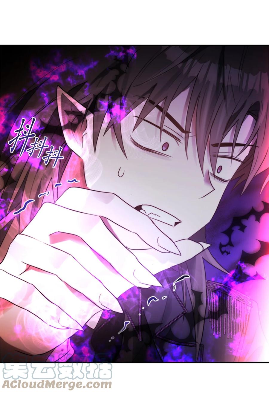 《这个魔王有点健忘》47 47 第4页