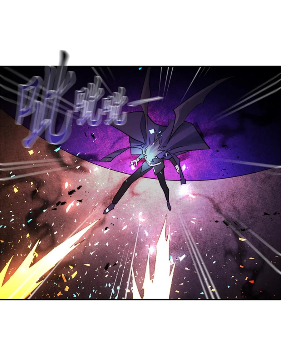 《这个魔王有点健忘》47 47 第8页