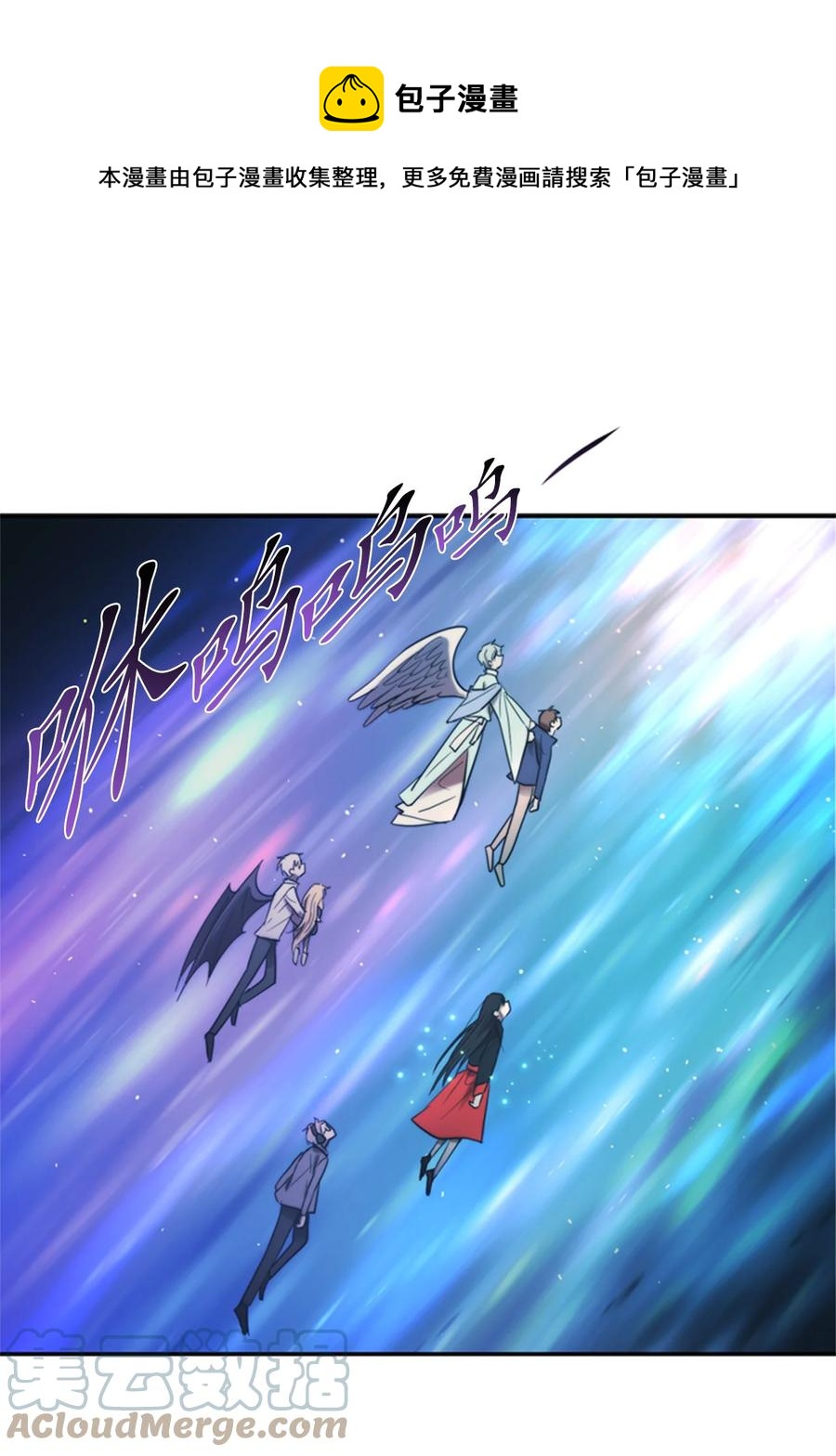 《这个魔王有点健忘》51 51 第1页