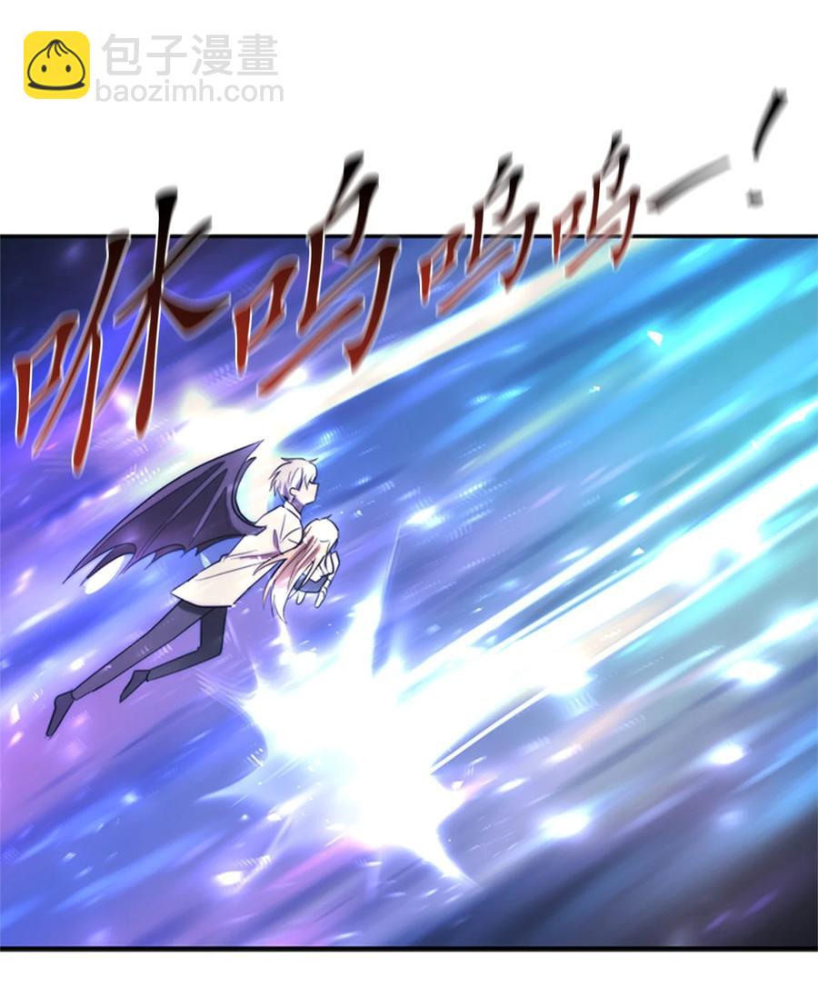 《这个魔王有点健忘》51 51 第24页
