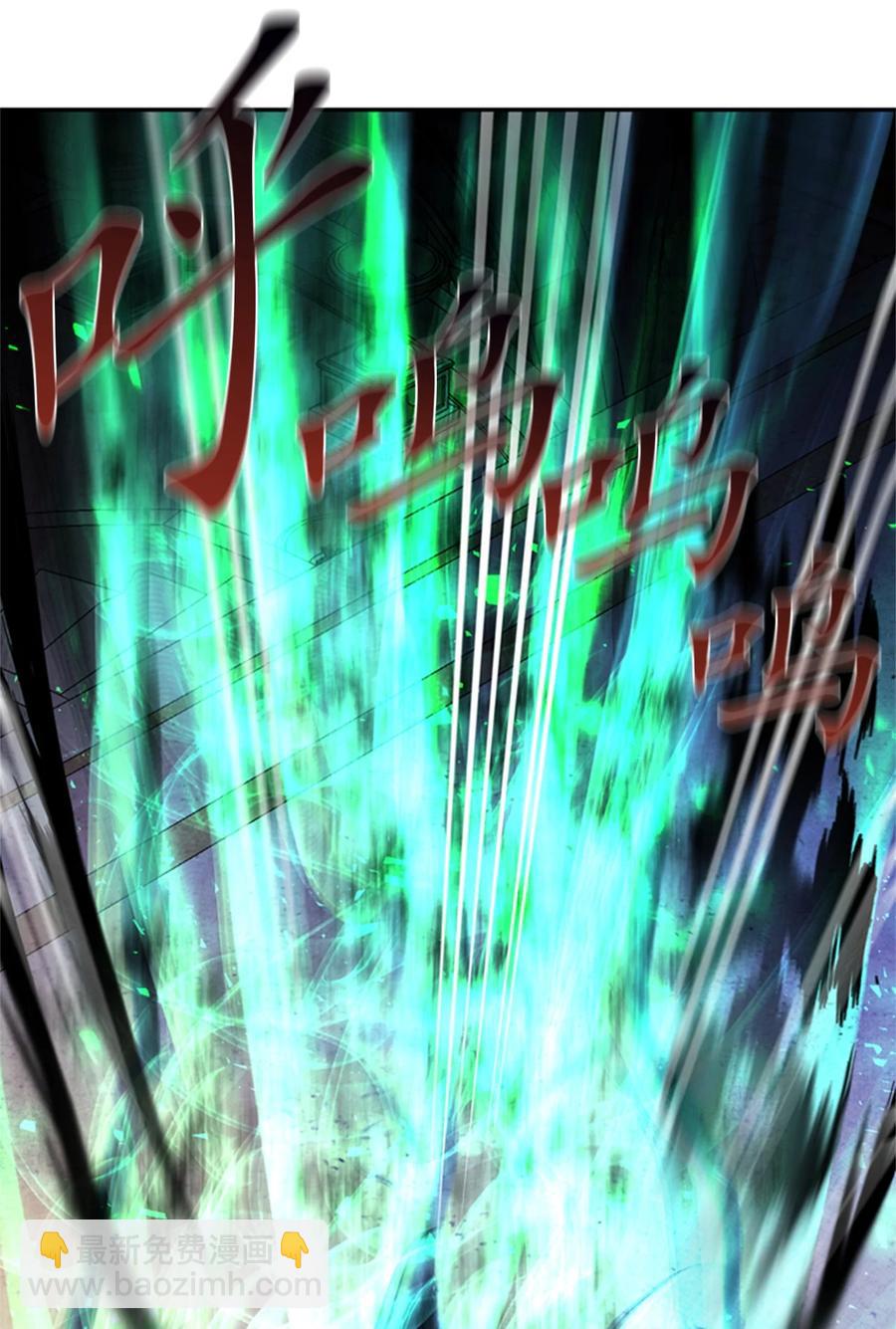 《这个魔王有点健忘》51 51 第35页