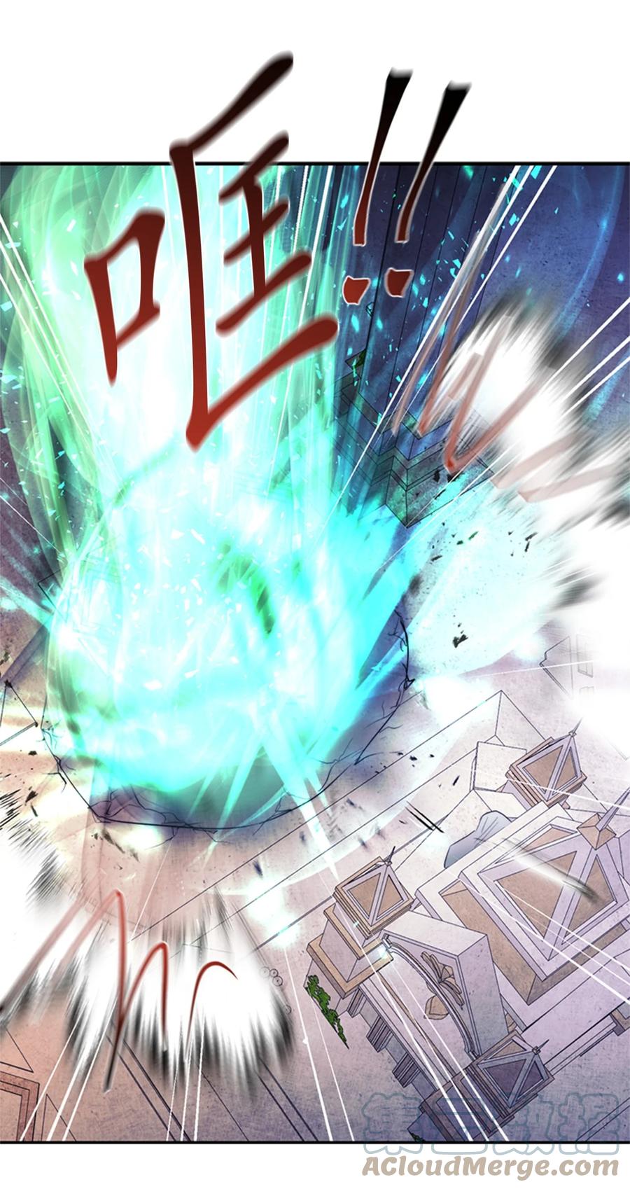《这个魔王有点健忘》51 51 第37页