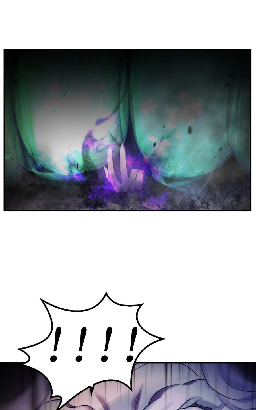 《这个魔王有点健忘》51 51 第41页