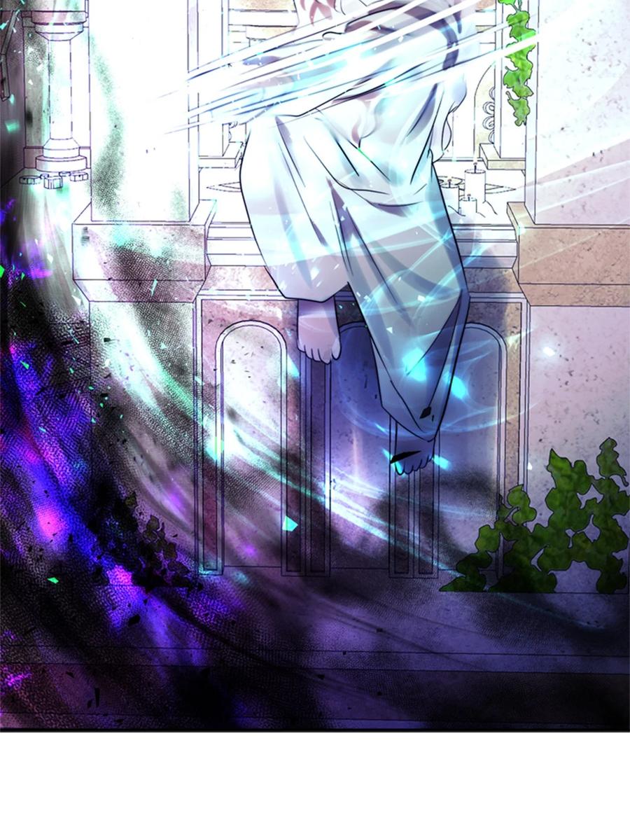 《这个魔王有点健忘》51 51 第47页