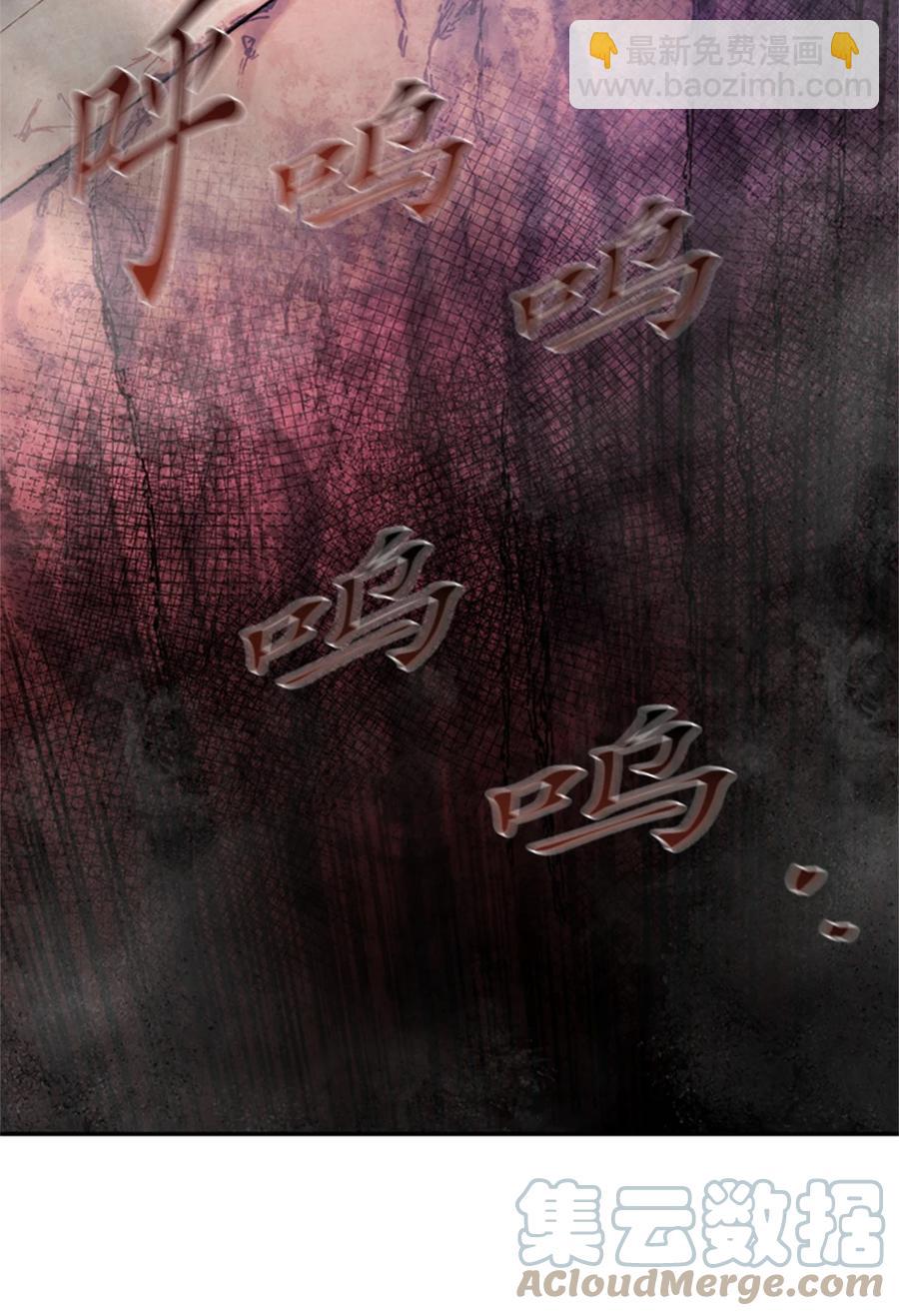《这个魔王有点健忘》52 52 第16页