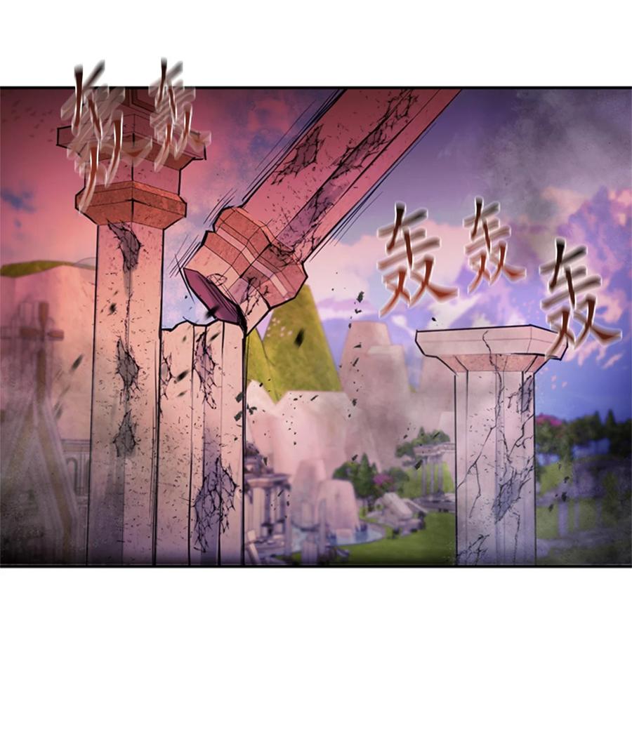 《这个魔王有点健忘》52 52 第18页