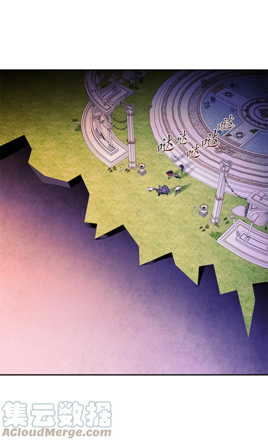 《这个魔王有点健忘》52 52 第22页