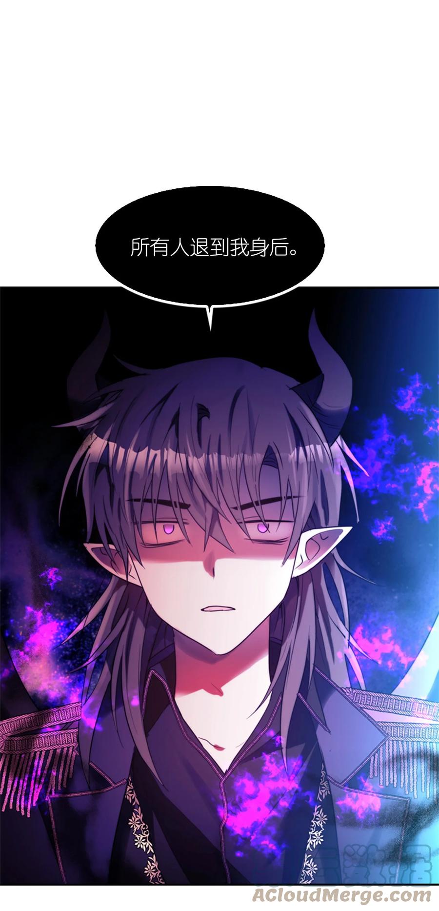 《这个魔王有点健忘》52 52 第28页