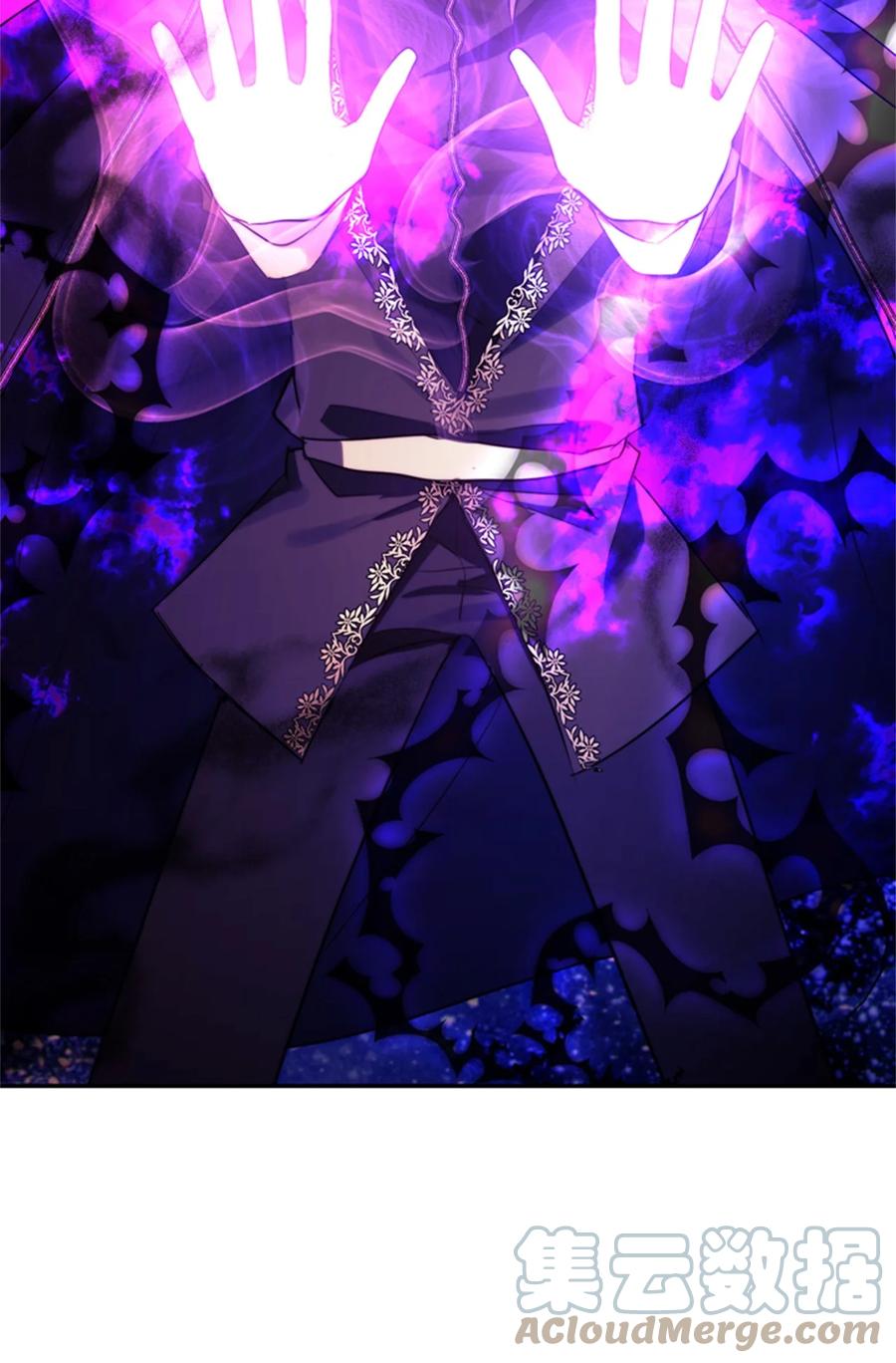 《这个魔王有点健忘》52 52 第31页