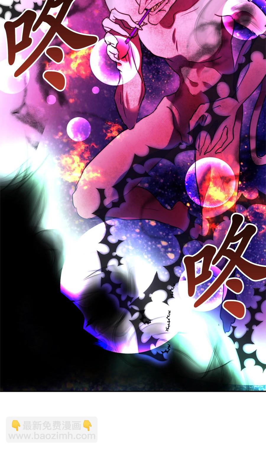 《这个魔王有点健忘》52 52 第33页