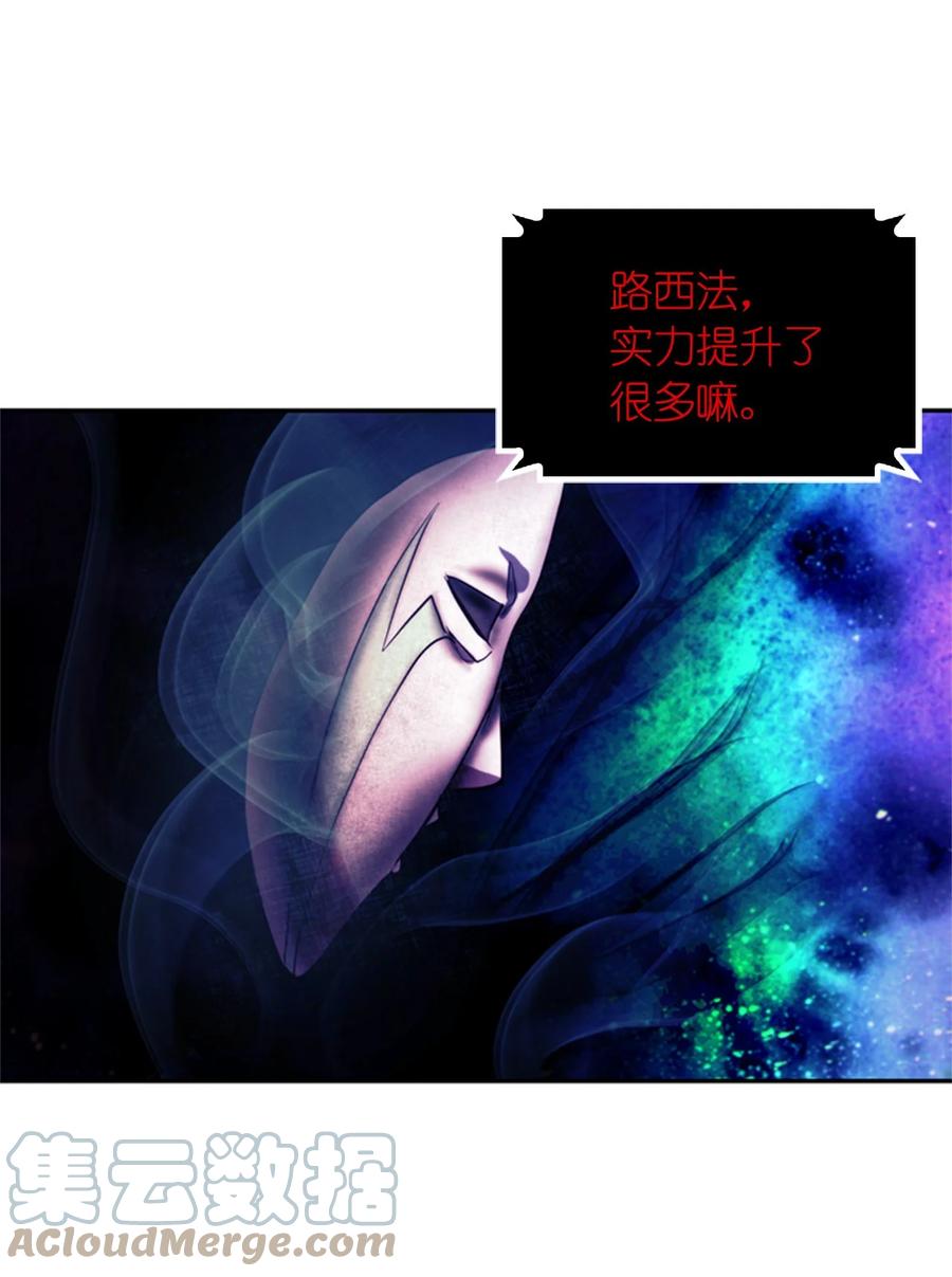 《这个魔王有点健忘》52 52 第34页
