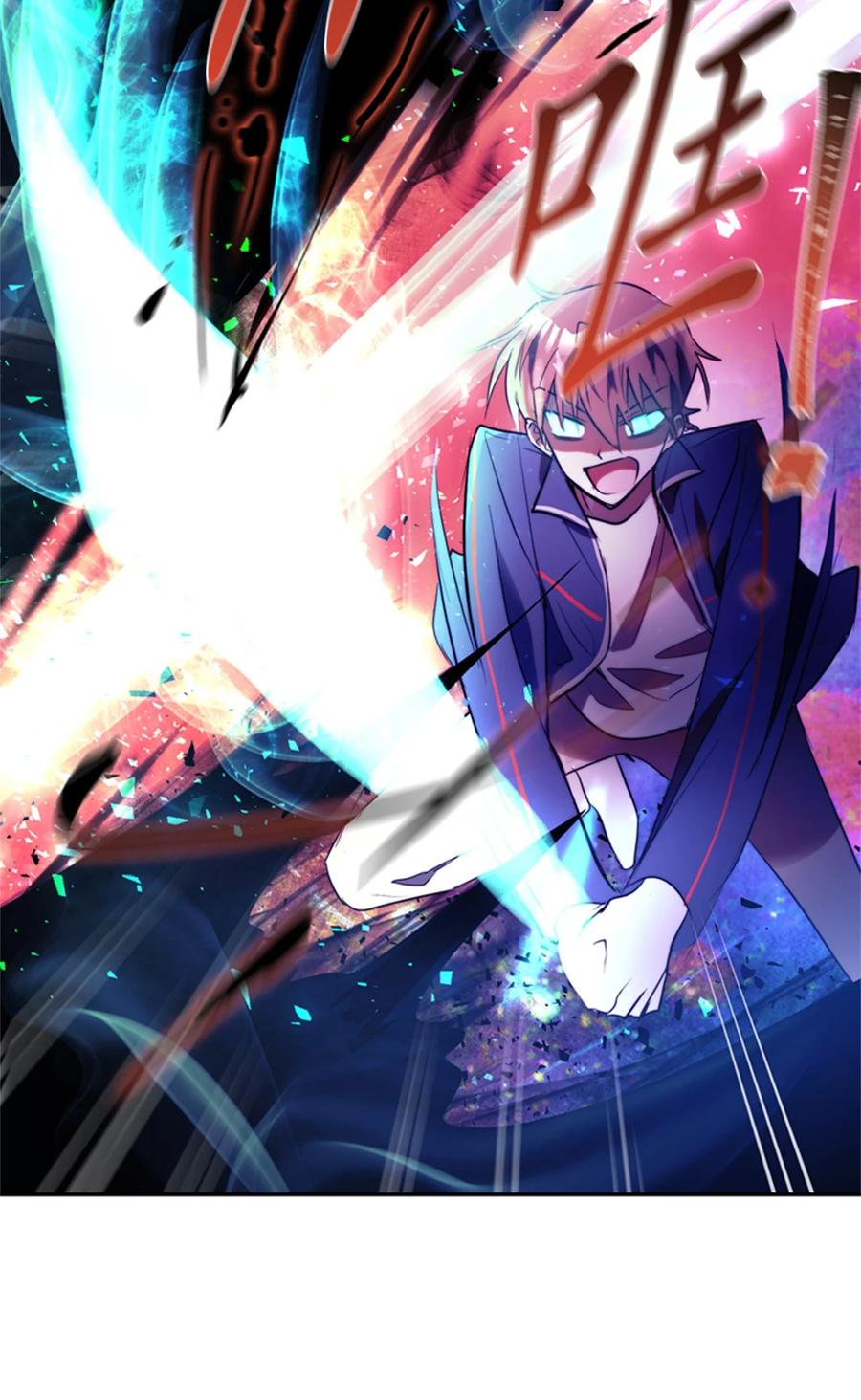 《这个魔王有点健忘》52 52 第48页