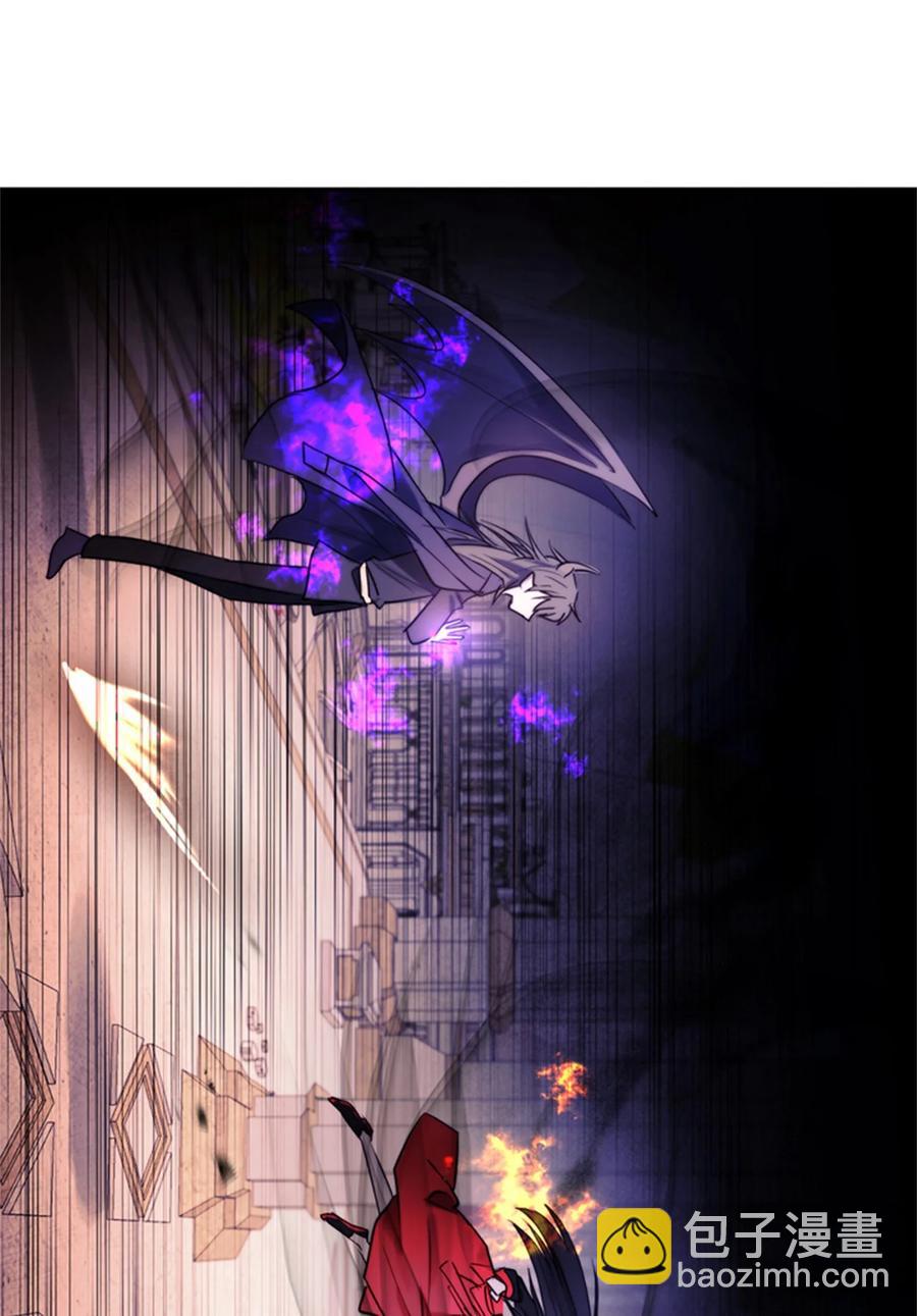《这个魔王有点健忘》52 52 第8页