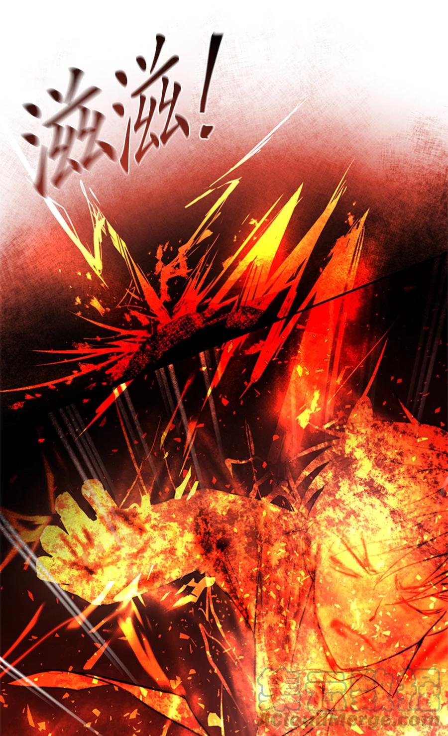 《这个魔王有点健忘》49 49 第10页