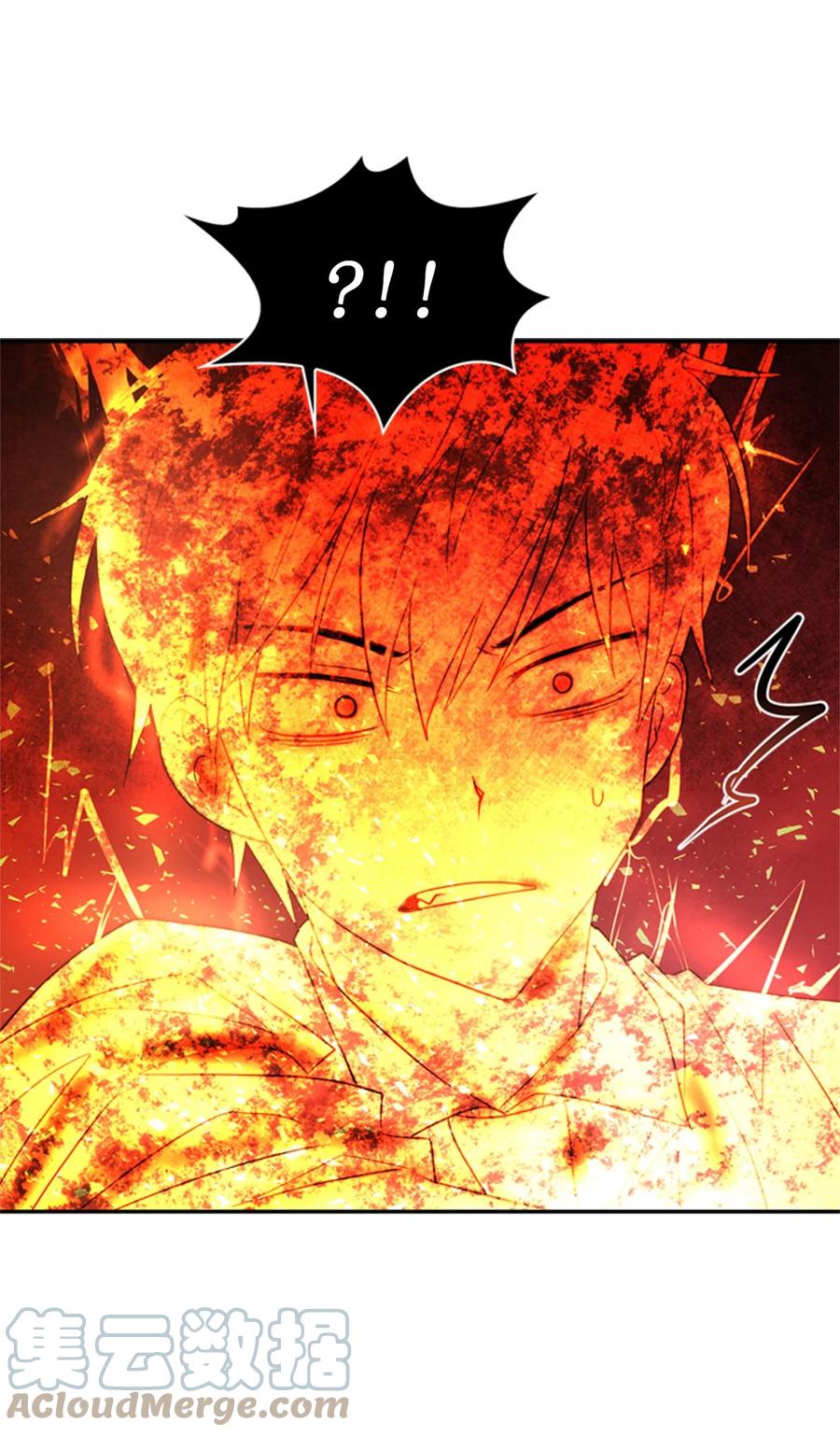 《这个魔王有点健忘》49 49 第16页